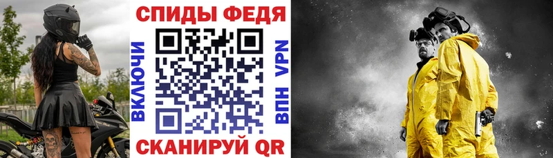 Купить  Лебедянь  АМФЕТАМИН Розовый 