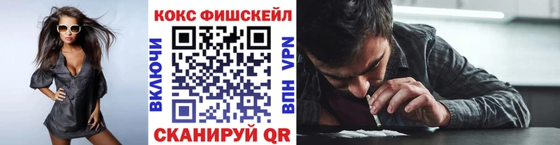 Cocaine Эквадор  Купить где  Лебедянь 