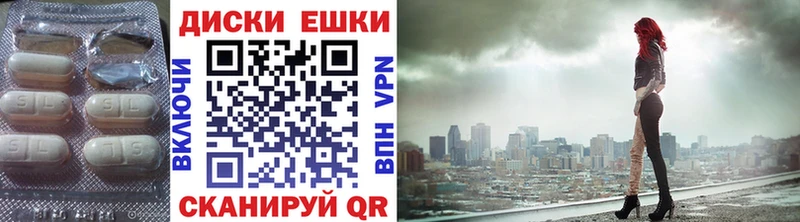 Экстази mix Купить где Лебедянь
