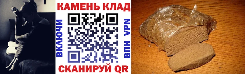 ГАШ индика сатива  Купить закладки  Лебедянь 