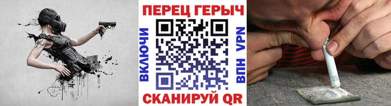 Героин гречка  Купить где  Лебедянь 