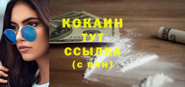 ALPHA-PVP Ростов