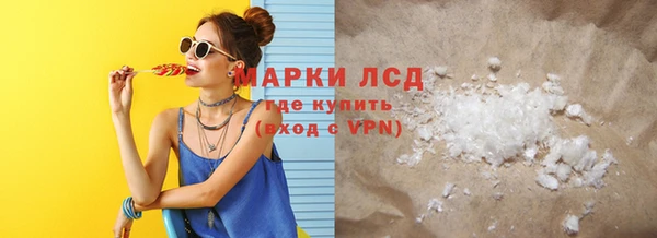 мефедрон мука Пролетарск