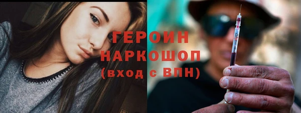мефедрон мука Пролетарск