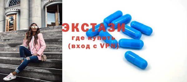 амфетамин Россошь