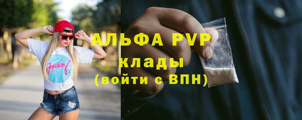 марихуана Протвино