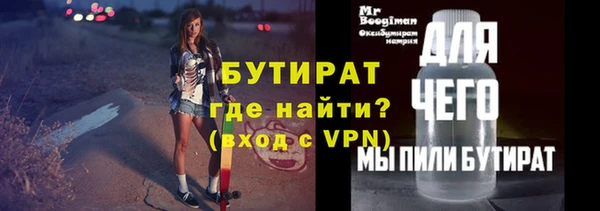 амфетамин Россошь