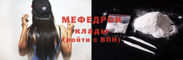 амфетамин Россошь