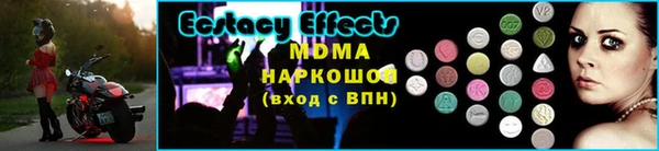 амфетамин Россошь