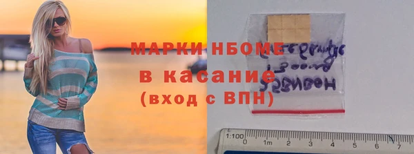 МДМА Рославль