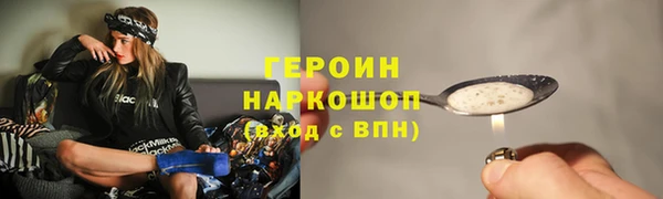 мефедрон мука Пролетарск