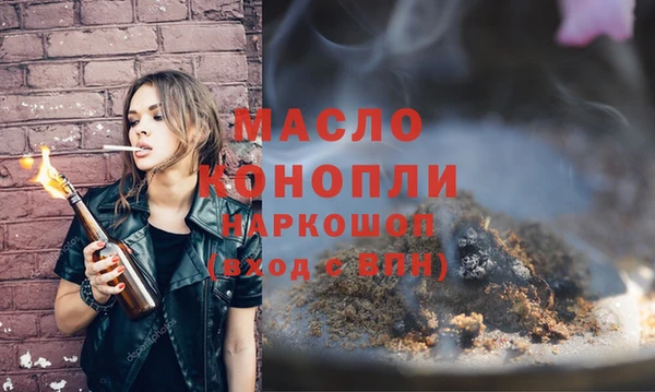 мефедрон мука Пролетарск