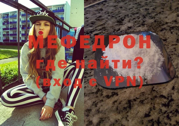 марихуана Протвино