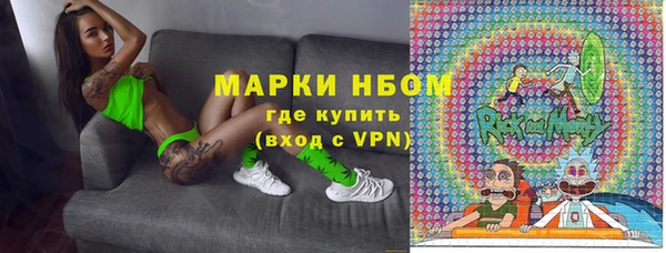 МДМА Рославль