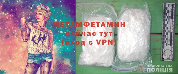 амфетамин Россошь