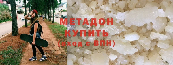 марихуана Протвино