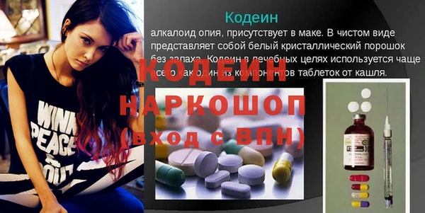 марихуана Протвино