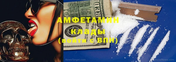амфетамин Россошь
