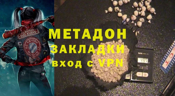 мефедрон мука Пролетарск