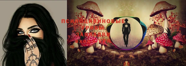марихуана Протвино
