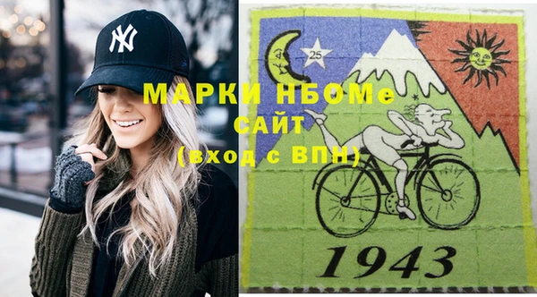марихуана Протвино