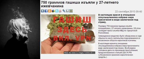 марихуана Протвино