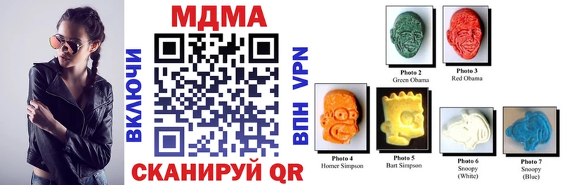MDMA молли  Купить  Лебедянь 