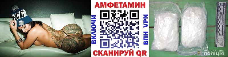 МЕТАМФЕТАМИН мет  Купить  Лебедянь 